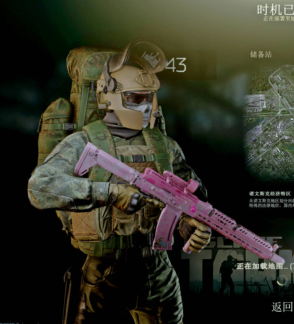 【0.12.3.5985】AK-74 粉红猛男版皮肤（雪影）