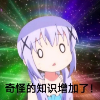 神格语