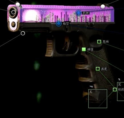 【0.12.4.6297】Glock17:仿城里的月光（枪头月）【BASSDA】