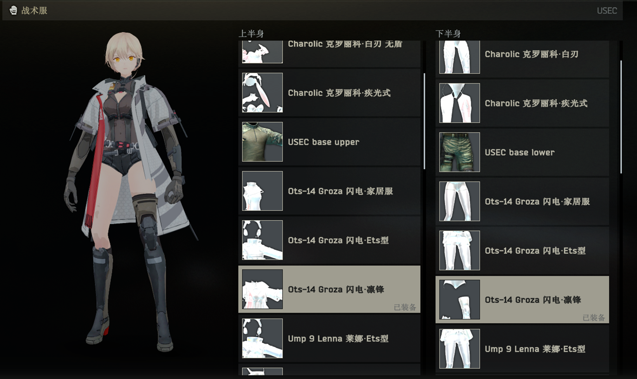 Girls Frontline AK12 DR Build - AKI Mods Workshop