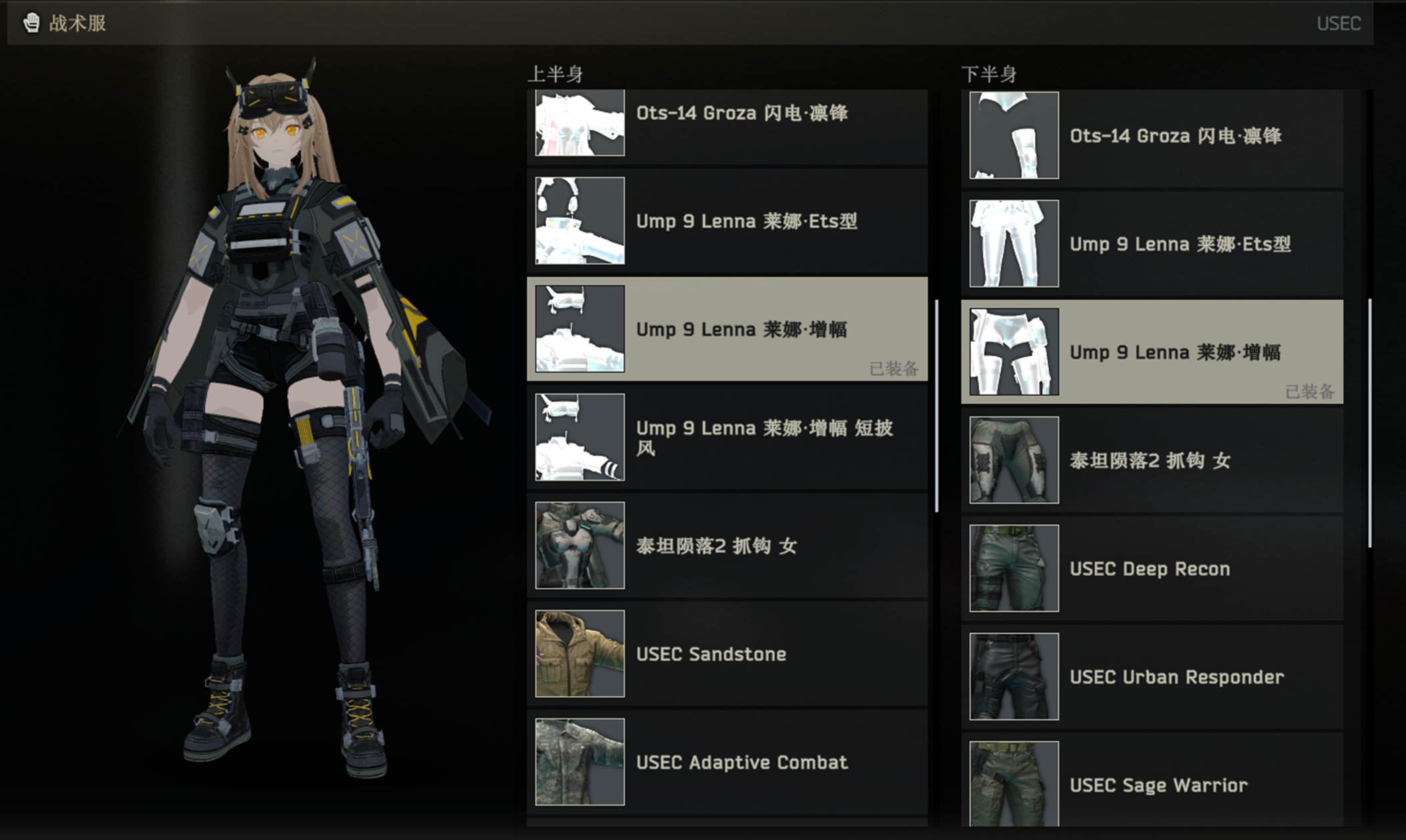 Girls Frontline AK12 DR Build - AKI Mods Workshop