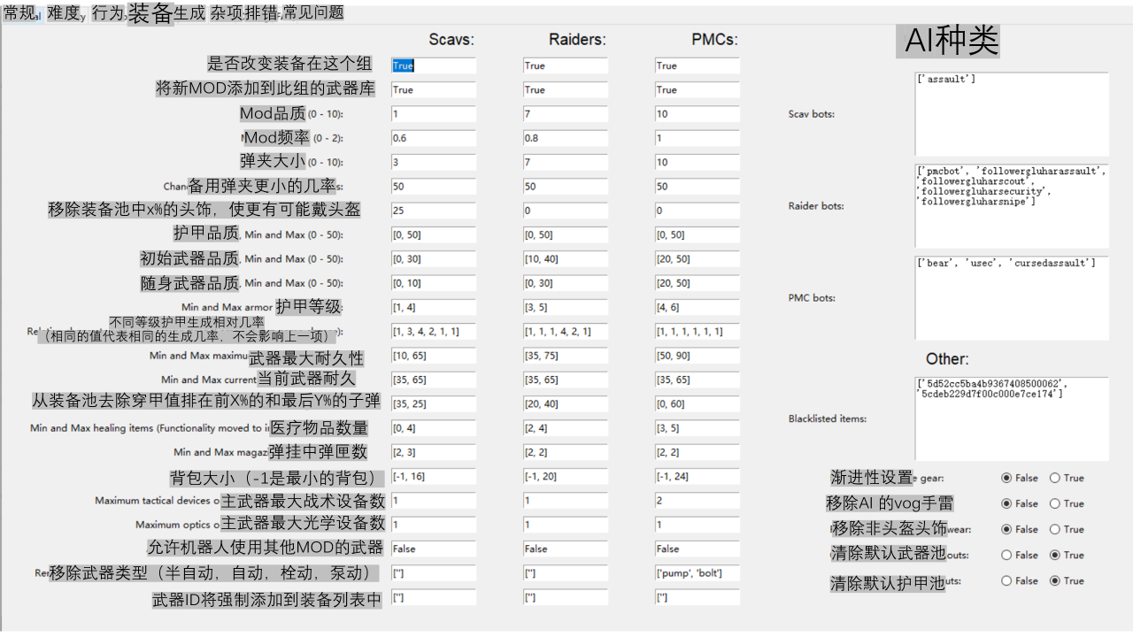  mod fin s ai tweaks 1 19 2e oddba 