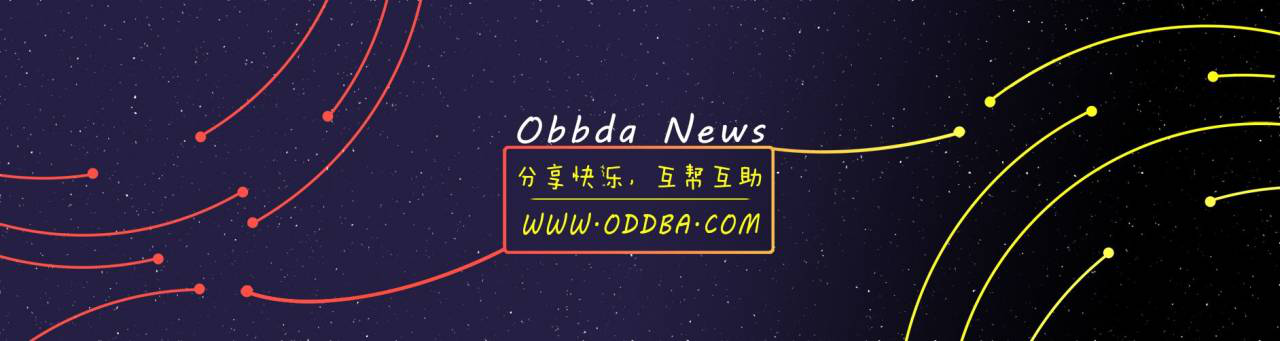 【Oddba Flash News】快讯第1期