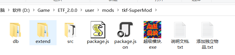 超级模块mod，多种功能，可通过桌面软件自定义配置，多版本兼容。(含专属皮肤及修复存档功能-v4.5.9)