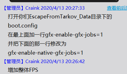 【0.12.4.6297】多核多线程利用优化方式提高FPS【转载Craink】