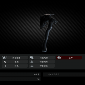 预告