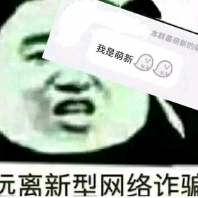 我完全不敢说话