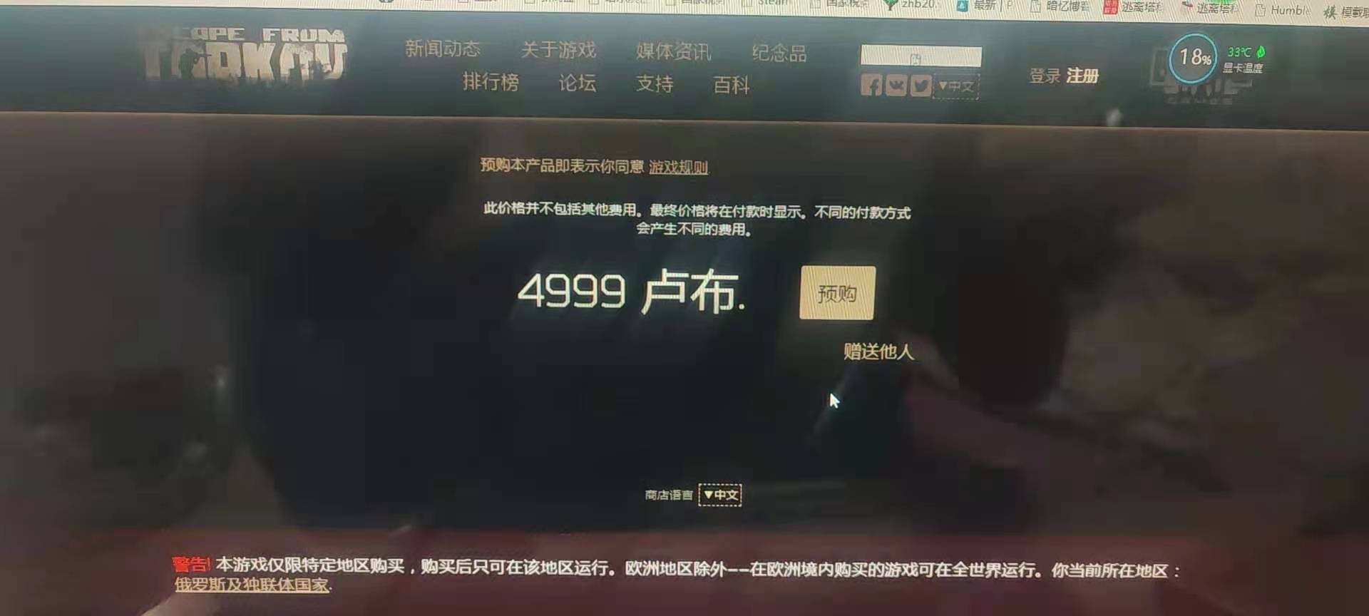 购买攻略
