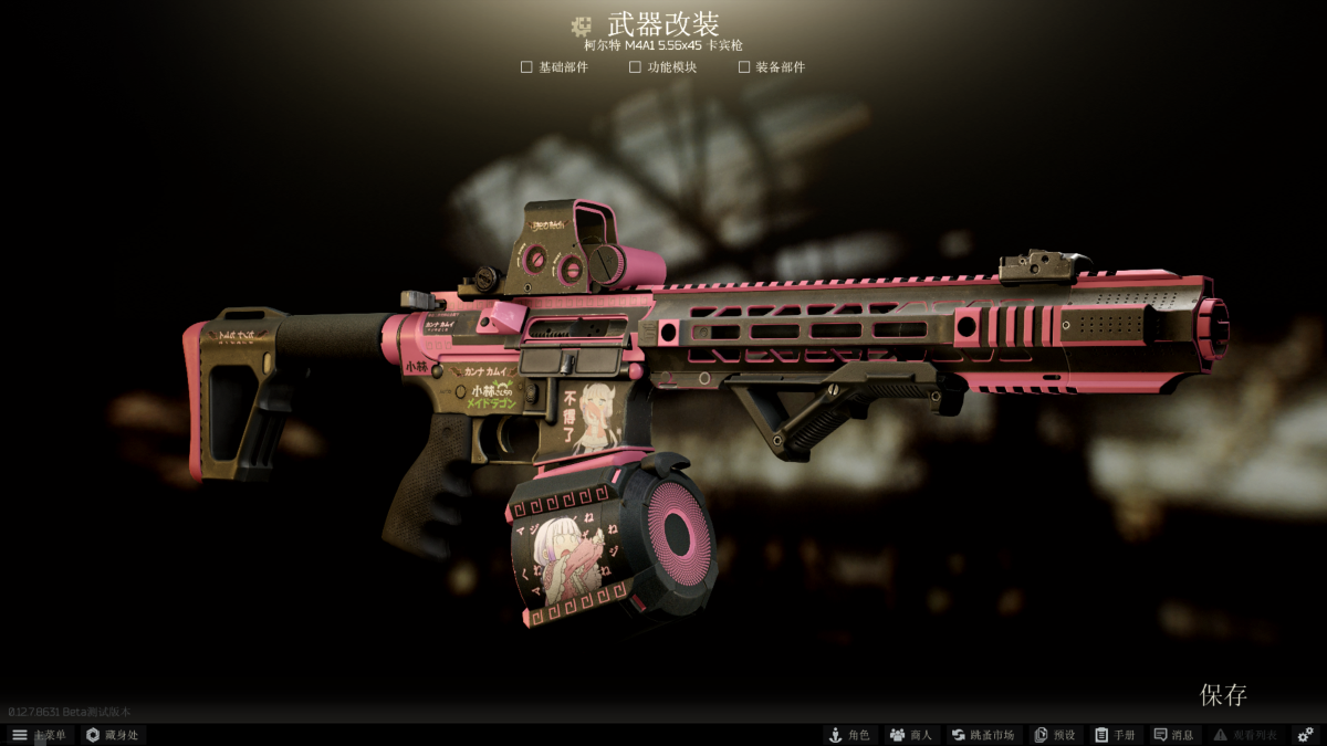 目前支持 SPT_AKI_12.9 的独立武器皮肤(最后"7"款-暂停更新)