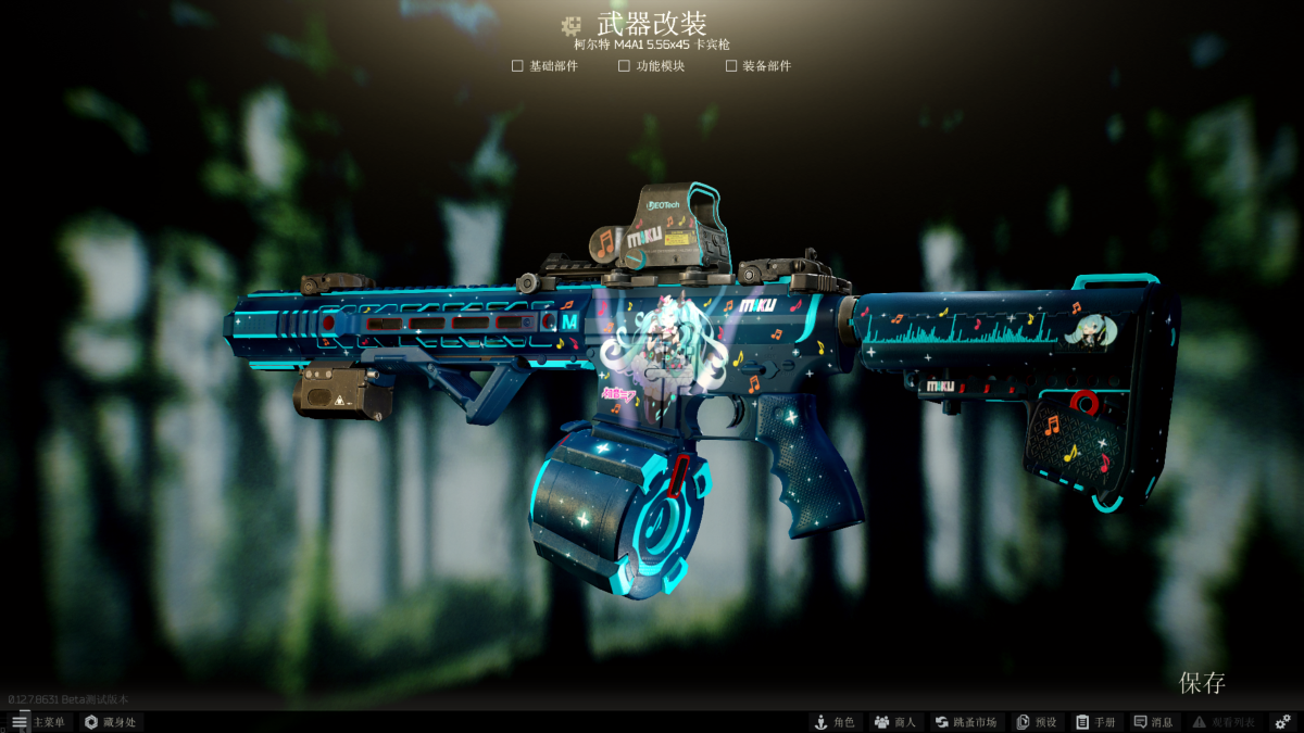 目前支持 SPT_AKI_12.9 的独立武器皮肤(最后"7"款-暂停更新)