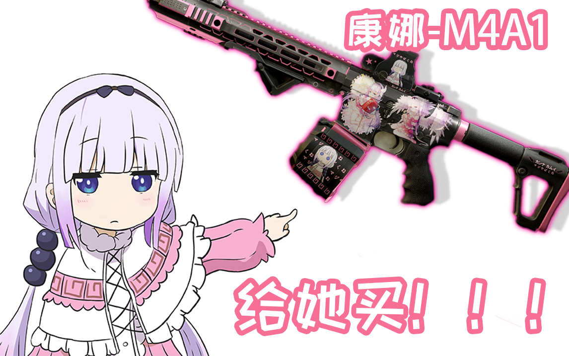 目前支持 SPT_AKI_12.9 的独立武器皮肤(最后"7"款-暂停更新)
