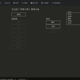 哦，我的老伙计们，论